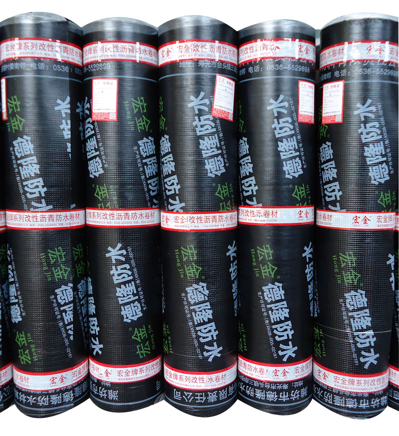 彈性體/塑性體改性瀝青防水卷材